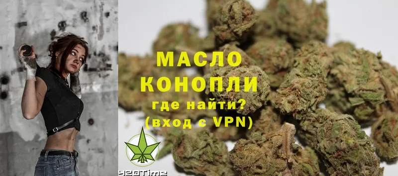 Дистиллят ТГК гашишное масло  Апрелевка 